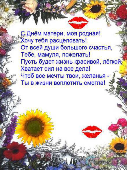 Открытка поздравление с днем рождения