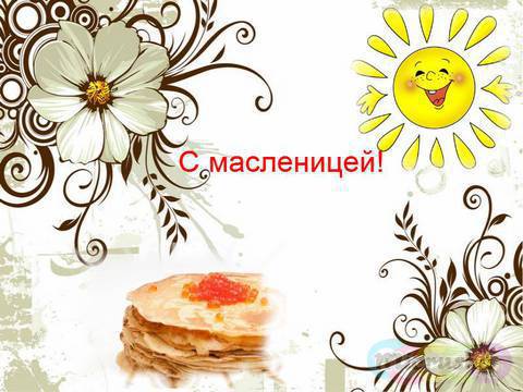 Открытка с поздравлением нового года и рождеством