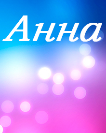 Имя Эмилия Характеристика