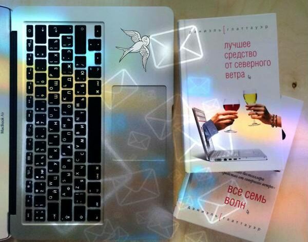 14 лучших книг о любви от Эксмо