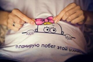 Красивые статусы про беременность