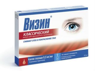 Скорая помощь для глаз всегда под рукой