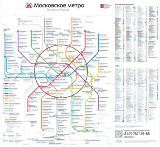 Новая схема Московского метро