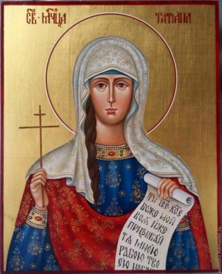 История праздников: Татьянин день и День студента