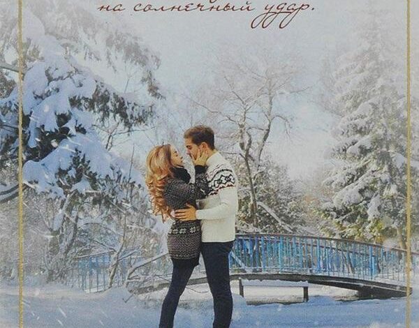 Татьяна Тронина — Злюка