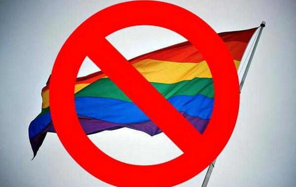 Гей-парад отменяется