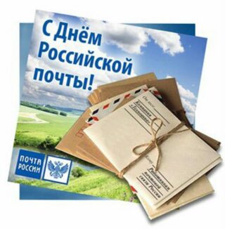 Календарь праздников июля, часть 2