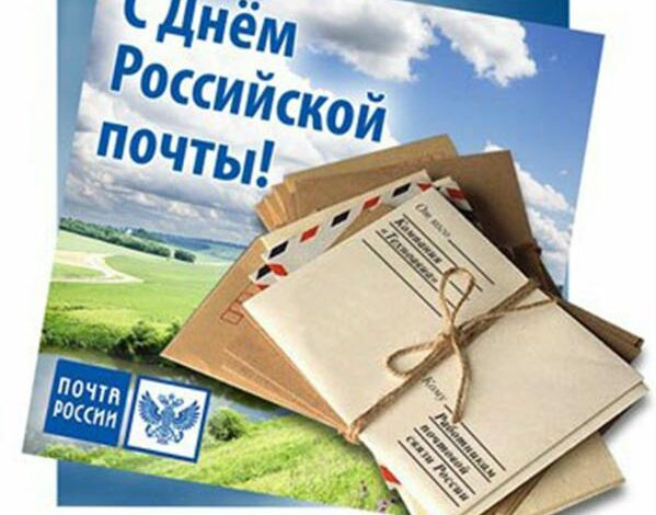 Календарь праздников июля, часть 2