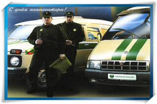 Календарь праздников на август