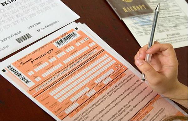 Когда ЕГЭ станет честным?