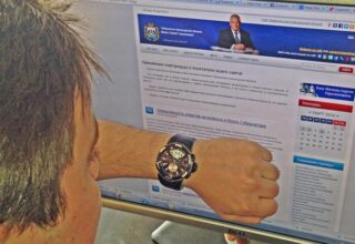 Жалобная книга для чиновников в Интернете