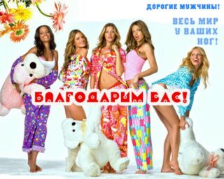 Календарь праздников на ноябрь