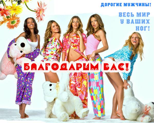 Календарь праздников на ноябрь