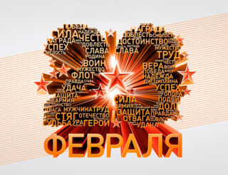 23 февраля: идеи подарков для настоящих мужчин