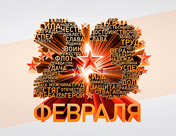 23 февраля: идеи подарков для настоящих мужчин
