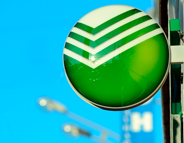 Сбербанк прекратил выдавать валютные кредиты