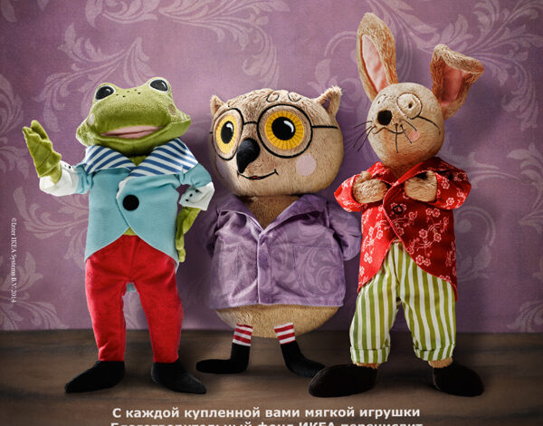 Поможем детским мечтам исполниться