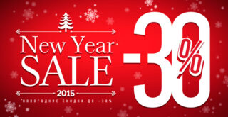 Новогодняя распродажа в  ALBA: скидки до 30%