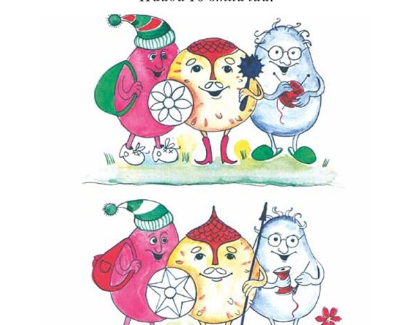 Уникальная психотерапевтическая книга для детей