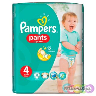 Мальчик или девочка?