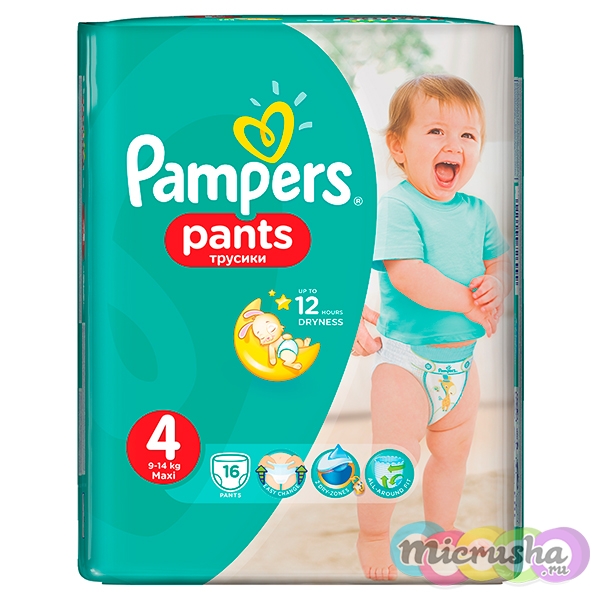 Мальчик или девочка?