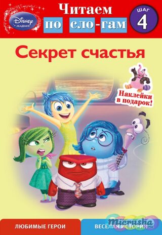 Развивающие книжки для детей