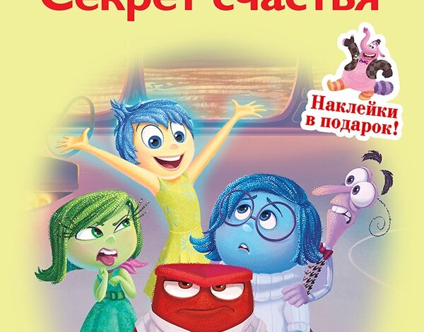 Развивающие книжки для детей