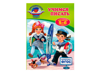 Президентская школа