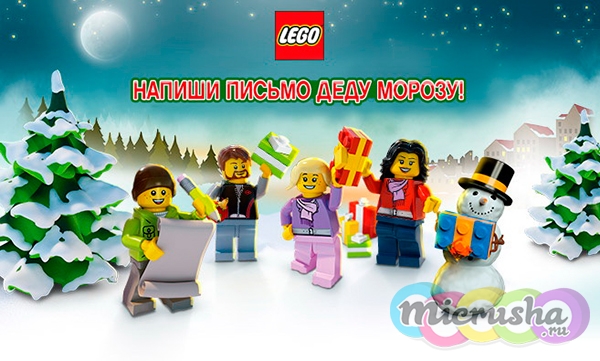 Как угадать с подарком ребенку и подарить то,  что он хочет