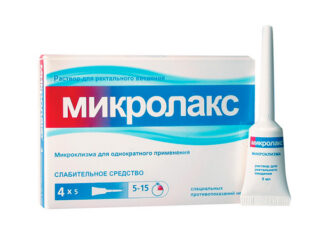 Микролакс — мягкое и быстрое решение деликатной проблемы