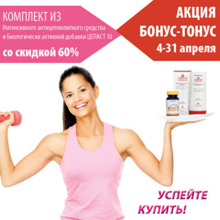 Готовься к лету вместе с ZEPTER!