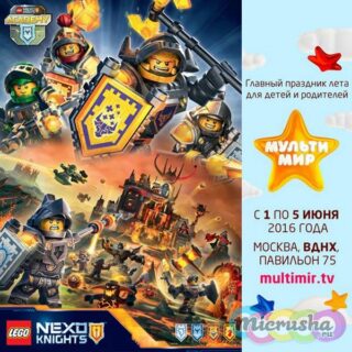 Вселенная LEGO® на фестивале «Мультимир»