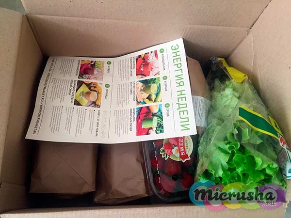 Как я пробовала доставку еды от Шефмаркет