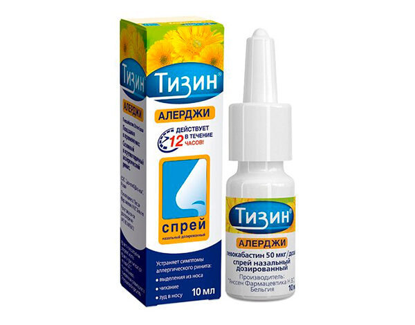 Спрей ТИЗИН® Алерджи