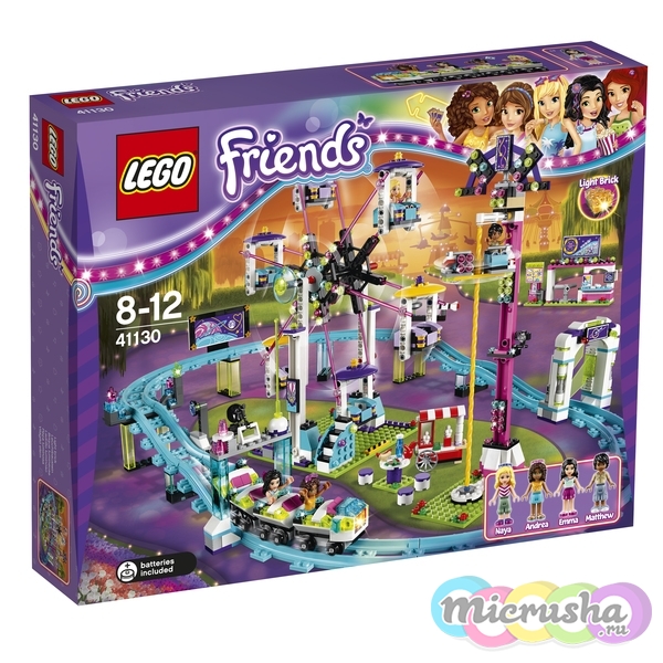LEGO Friends «Парк развлечений: американские горки»