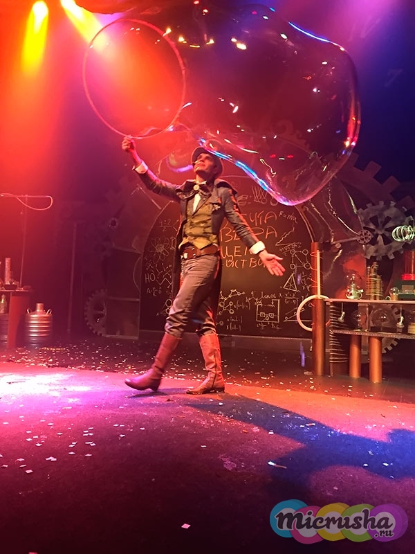 Мечты меняющие мир