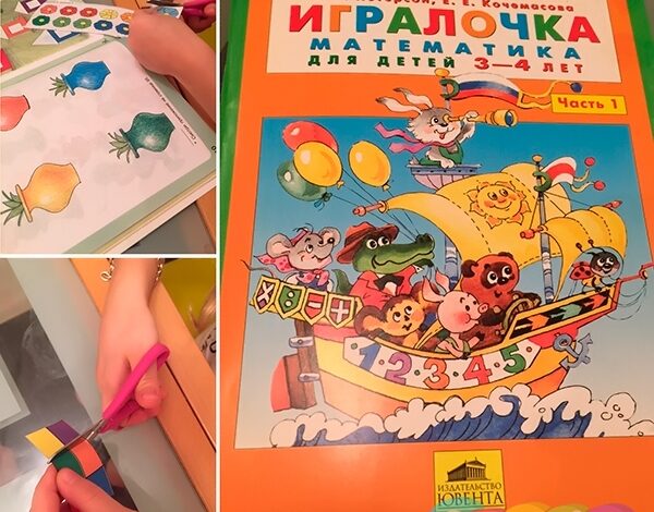 Развивающие тетради для детей