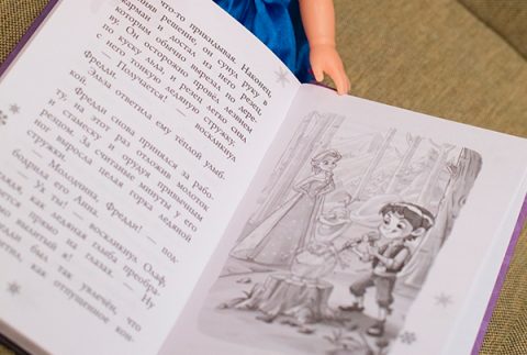 Анна и Эльза книги