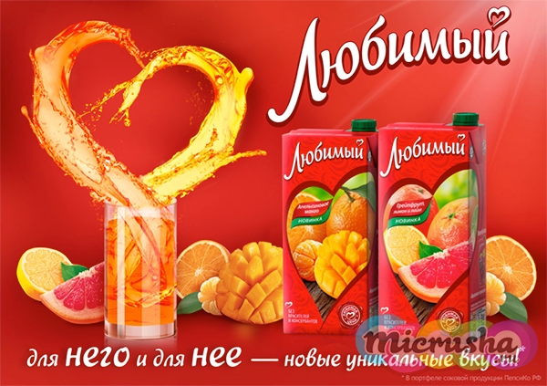 Новинки этой осени «Для нее и для него»