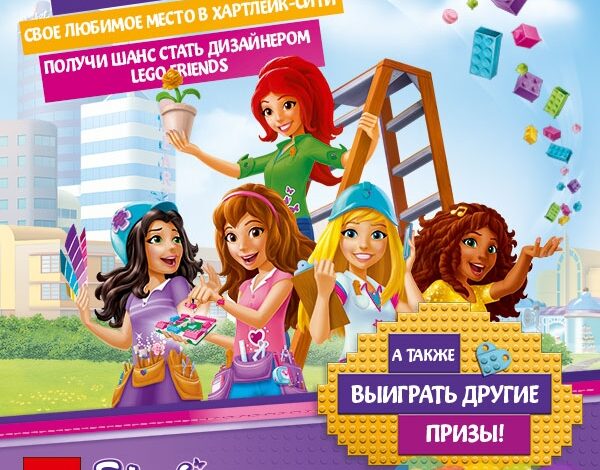 Стать дизайнером LEGO®