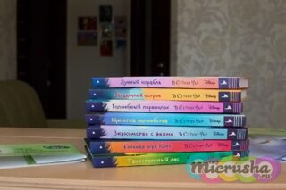 Новые книги «В стране Фей»