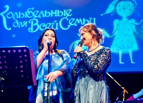 Колыбельные для всей семьи