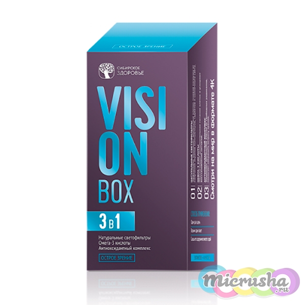 VISION Box