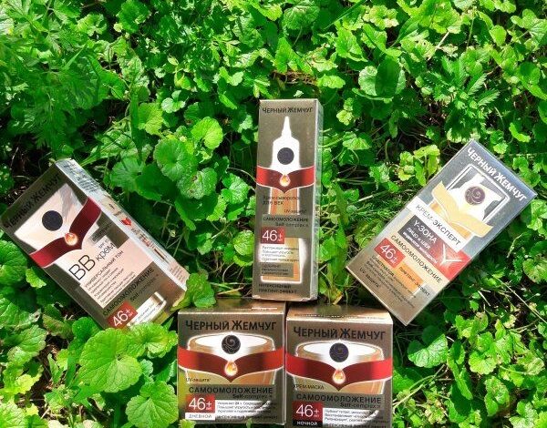 Косметика Черный жемчуг «САМООМОЛОЖЕНИЕ 46+». Обзор.