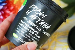 LUSH: мыло, гель для душа, бальзам для тела