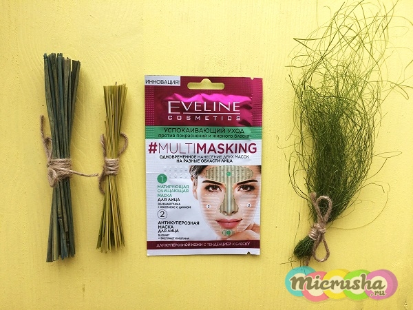 Eveline cosmetics #multimasking успокаивающий уход