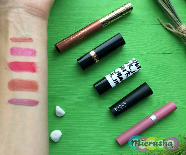 Осенняя помада. Wycon, Avon, Mark., RK by Kiss, Eveline, отзывы