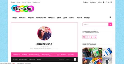 личный кабинет