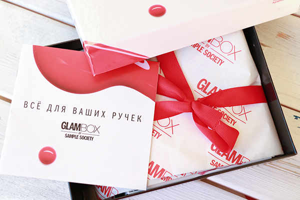 Коробочка Glambox «Все для ваших ручек»