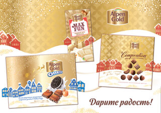 Alpen Gold запустил новогодний конкурс